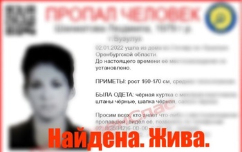 В Бузулуке нашли пропавшую 2 января женщину