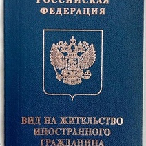 В Оренбургской области резко сокращена квота на мигрантов