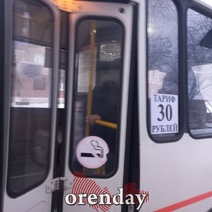 В Оренбурге некоторые перевозчики подняли тариф