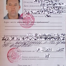 В Оренбуржье подано 66 заявлений о выдаче временного удостоверения личности лица без гражданства