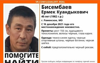 В Подмосковье без вести пропал мужчина из Оренбургской области