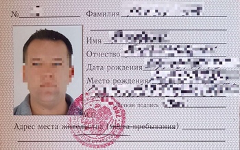 В Оренбуржье подано 66 заявлений о выдаче временного удостоверения личности лица без гражданства