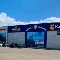 Оренбургский минсельхоз не смог отсудить у казаков средства гранта