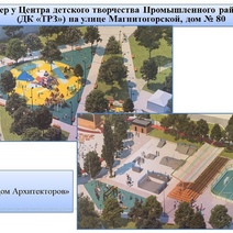 «Профессионал-жалобщик» не повлиял на закупку по благоустройству сквера на Маяке