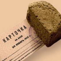 В Оренбургской области осталось всего 37 блокадников