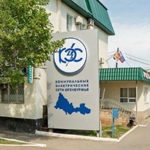 Власти Оренбуржья все-таки намерены приватизировать ГУП «ОКЭС»