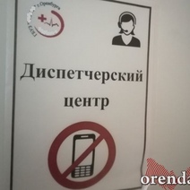 Оператор колл-центра рассказала правду о работе поликлиник Оренбурга