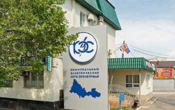 Власти Оренбуржья все-таки намерены приватизировать ГУП «ОКЭС»