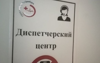 Оператор колл-центра рассказала правду о работе поликлиник Оренбурга