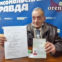 Более 10 лет Багдасар Акобян пытается доказать, что жив, и вернуть дом