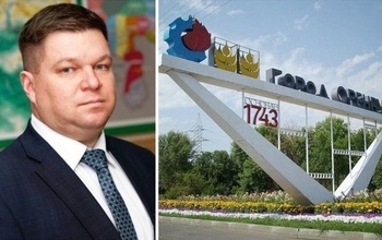 ГЖИ по Оренбургской области возглавил бывший глава Соль-Илецка