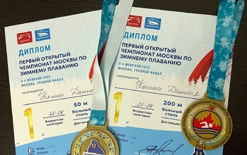 Оренбуржец Даниил Кашин взял два золота на открытом чемпионате Москвы по зимнему плаванию