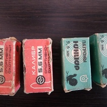 Пенсионер из Саракташа умолчал о наличии у него более сотни патронов