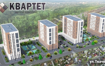 Почему оренбуржцы выбирают квартиры с отделкой в ЖК Квартет?