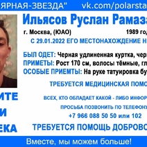 В Москве без вести пропал приехавший на заработки оренбуржец