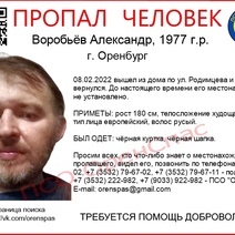 В Оренбурге мужчина ушел из дома и не вернулся