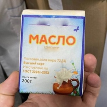 В Оренбурге суд продлил арест на месяц еще одному поставщику опасной молочки