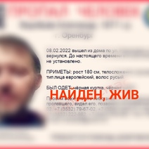 В Оренбурге найден мужчина, который ушел из дома по улице Родимцева