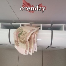 В Оренбурге организована проверка после жалоб на высокие счета за отопление