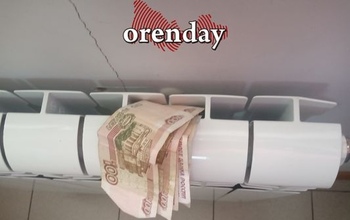 В Оренбурге организована проверка после жалоб на высокие счета за отопление
