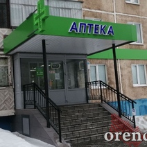 Жительница Оренбурга подделывала рецептурные бланки на получение сильнодействующих препаратов