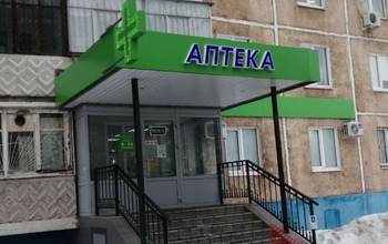 Жительница Оренбурга подделывала рецептурные бланки на получение сильнодействующих препаратов