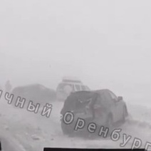 На орской трассе в непогоду произошло массовое ДТП