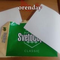 Рост цен в Оренбурге не обошел стороной даже бумагу