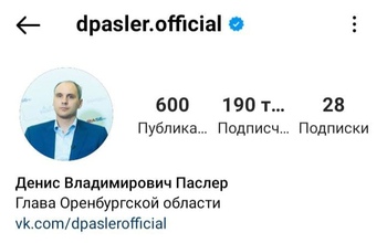 Главам регионов поручили закрыть странички в Instagram* и Facebook