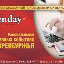 Orenday в «Telegram», «ВКонтакте» и «Одноклассниках»