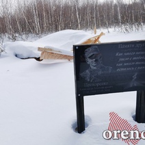 В канун дня памяти Героя России Прохоренко на его Родине разрушилась беседка у памятной доски
