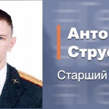 Военнослужащий из Кувандыка добыл на Украине секретные документы