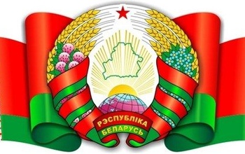 Оренбуржцы теперь могут беспрепятственно съездить в Белоруссию
