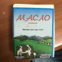 В Оренбурге суд не выпустил из-под ареста Андрея Барта, обвиняемого в поставке опасной молочки