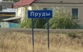 Глава оренбургского села Пруды схлопотал штраф