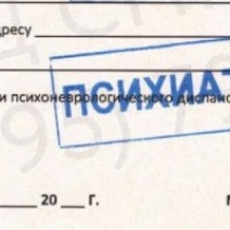 Орчанка в суде доказала свою дееспособность и теперь требует компенсации