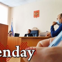 Экс-замначальника УМВД Оренбуржья через суд восстановился на службе