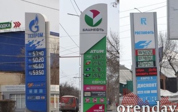 За неделю бензин стал дешевле в 24 регионах, но в Оренбурге всё стабильно
