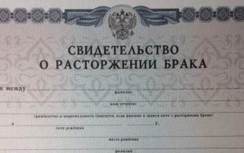 В Оренбургской области в этом году резко выросло число разводов