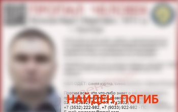 Без вести пропавшего оренбуржца нашли мертвым