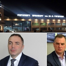 Суд признал бездействие Минприроды Оренбуржья незаконным