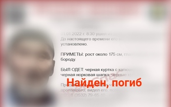 В Оренбурге обнаружили тело пенсионера, которого искали с января