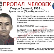 В Оренбурге без вести пропал мужчина в зеленой рубашке