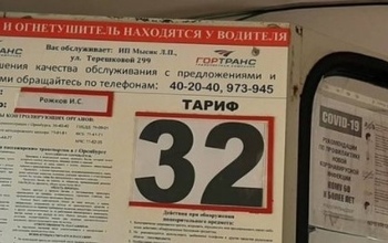 В Оренбурге перевозчиков, задравших тариф до 32-х рублей, уличили в сговоре