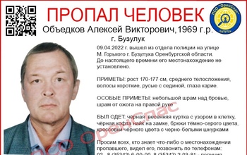 Вышел из отдела полиции и пропал: в Бузулуке разыскивают мужчину