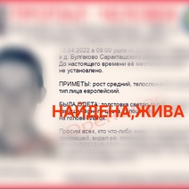 Пропавшую в Саракташском районе пенсионерку нашли на ферме