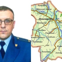 Стало известно, за что будут судить экс-прокурора Пономаревского района