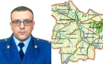Стало известно, за что будут судить экс-прокурора Пономаревского района