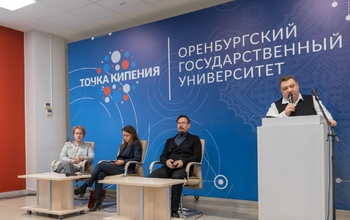 ОГУ и ИТМО открывают совместные программы магистратуры