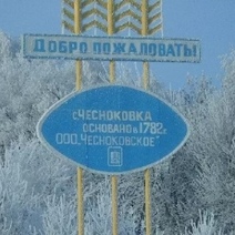 В Оренбуржье подрядчику пришлось возместить ущерб с процентами